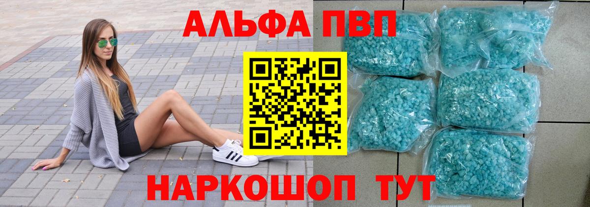 А ПВП  Alfa_PVP СК КРИС  Вход с VPN  Калуга  A PVP СК КРИС 