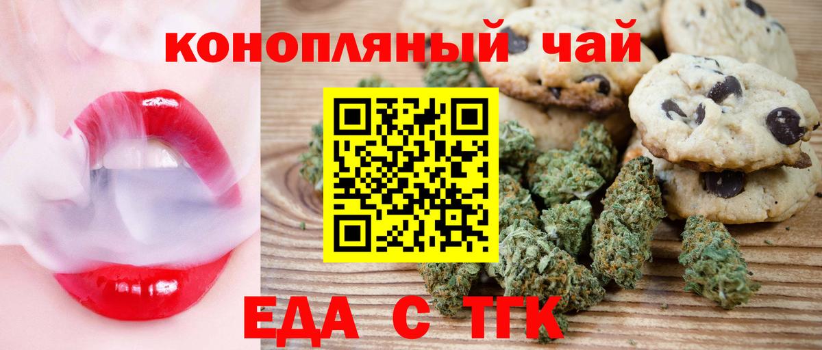 Калуга  Canna-Cookies марихуана  Вход с VPN 