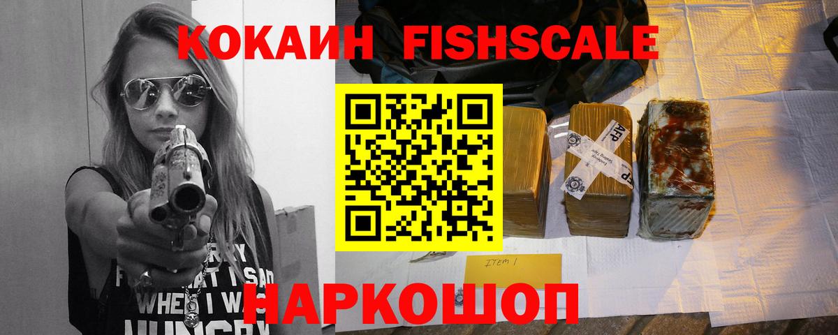 COCAIN 98% Калуга