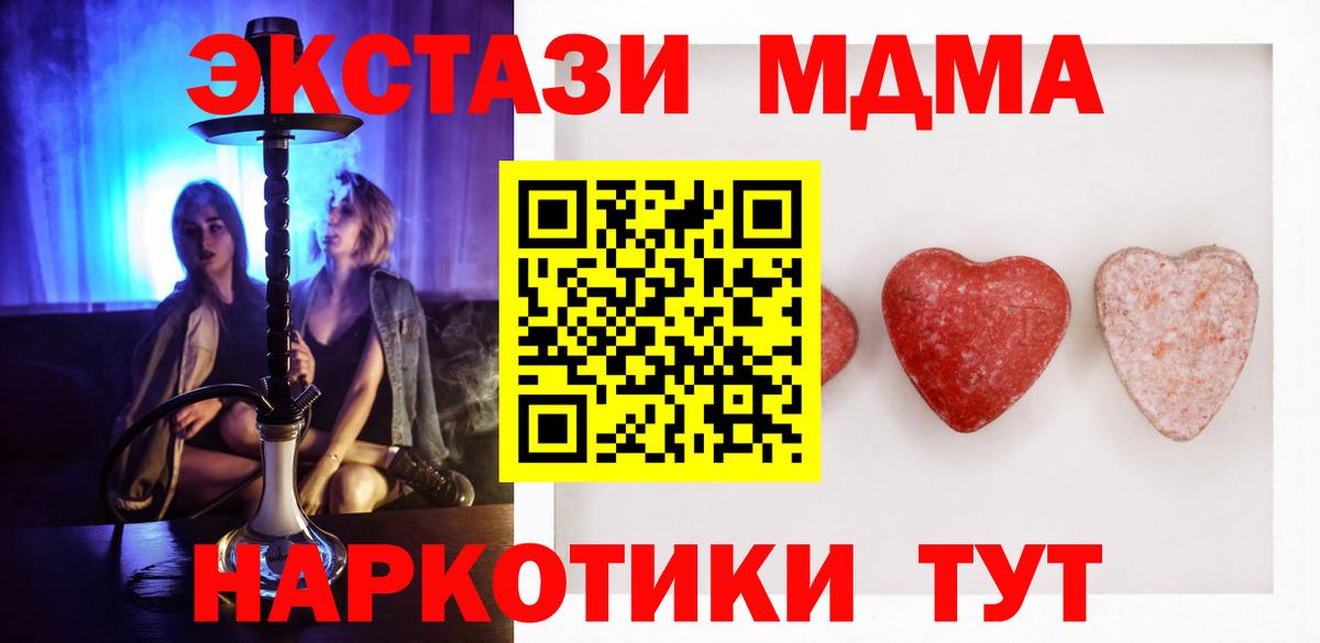 Калуга  Ecstasy  сайты даркнета официальный сайт  Ecstasy TESLA  Вход с VPN 