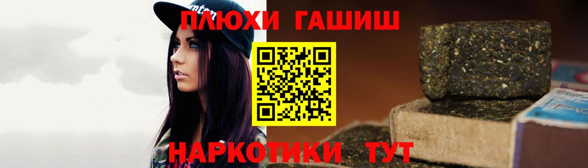 ГАШИШ VHQ Калуга
