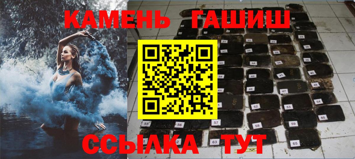 Гашиш убойный  Вход с VPN  Калуга 