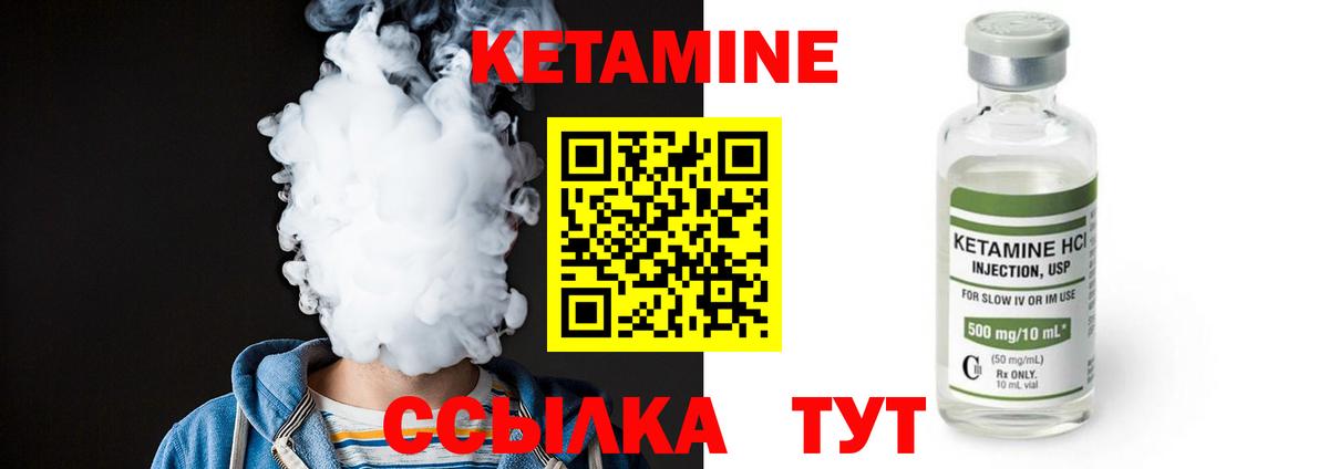 Кетамин ketamine  КЕТАМИН ketamine  мориарти какой сайт  Вход с VPN  Калуга 
