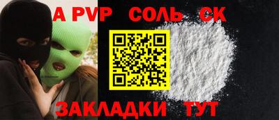 индика Белореченск