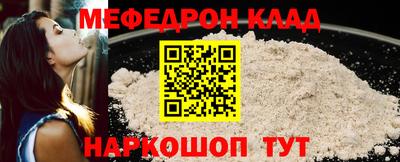ешки Кунгур