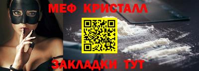 ешки Кунгур