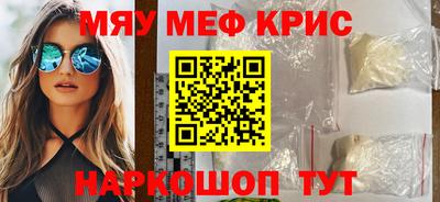 бутират Кумертау