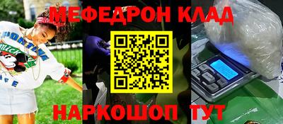бутират Кумертау