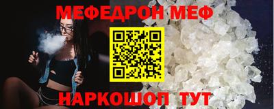 бутират Кумертау