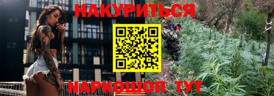бутират Кумертау