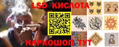 бутират Кумертау