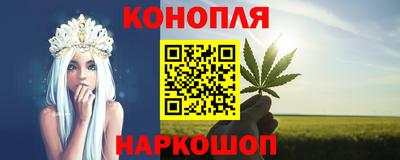бутират Кумертау