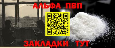 бутират Кумертау