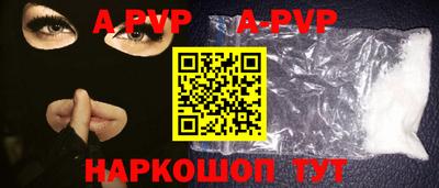 бутират Кумертау