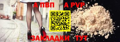 бутират Кумертау