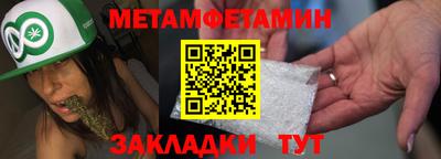 герыч Белорецк