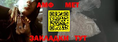 бутират Кумертау