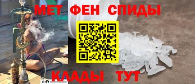 мескалин Бердск