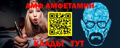 таблы Кулебаки