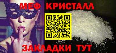 бутират Кумертау