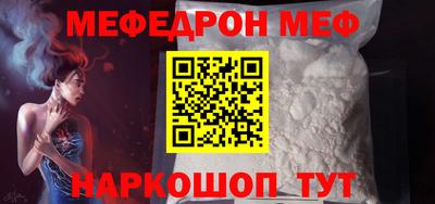 бутират Кумертау