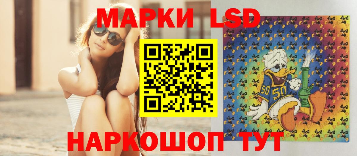 Калуга  LSD-25 экстази кислота  Вход с VPN  Лсд 25 экстази  hydra как войти  LSD-25 экстази ecstasy 