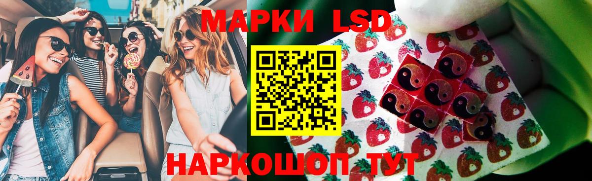 ЛСД экстази кислота Калуга