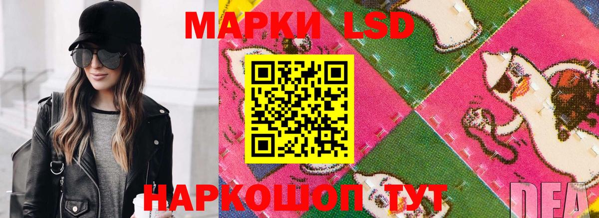 магазин продажи   Вход с VPN  Калуга  Марки NBOMe 1,5мг 