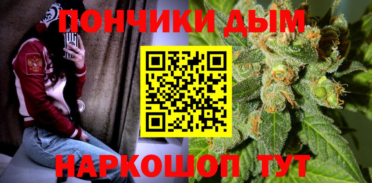Каннабис SATIVA & INDICA  МАРИХУАНА OG Kush  Вход с VPN  Калуга  Шишки марихуана Amnesia 
